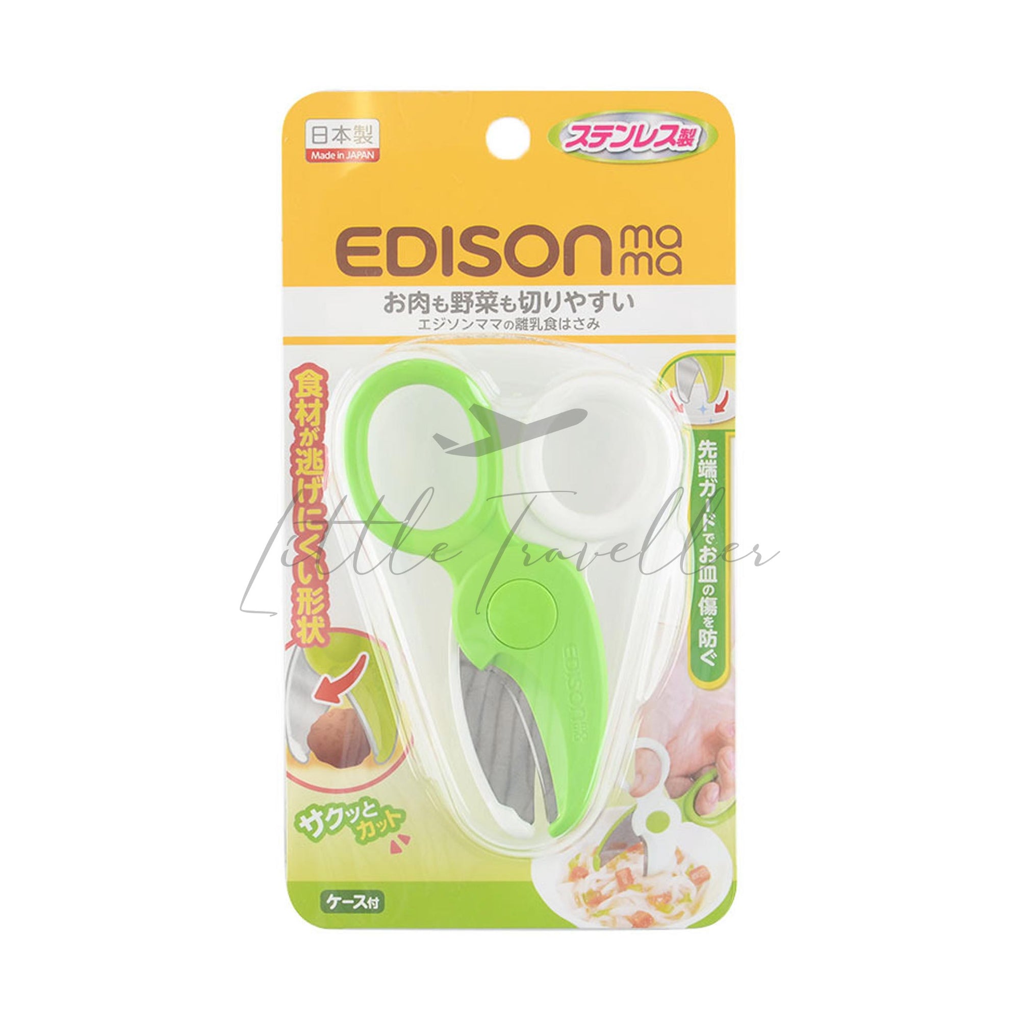 Edison Mama Food Scissors